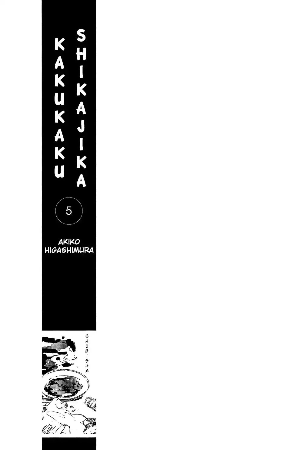 Kakukaku Shikajika Chapter 29 2